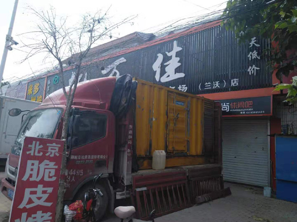 梨树租赁发电机-柴油发电机组在火车站的应用