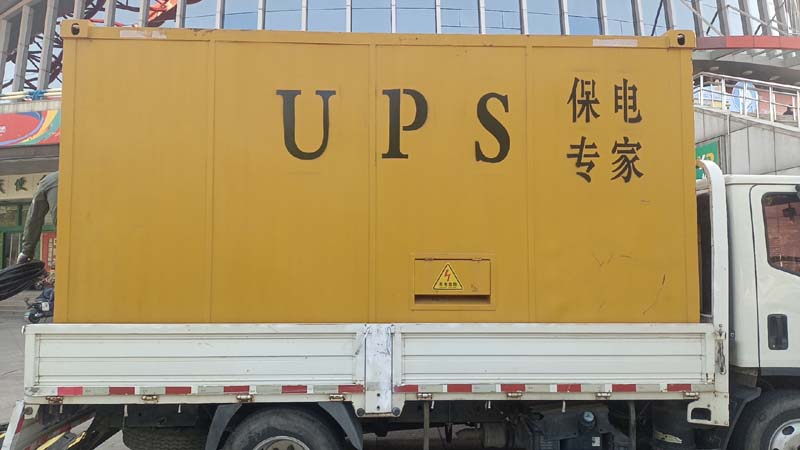 梨树怎样判断柴油发电机组和UPS电源的配合工作是否正常?